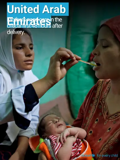 Postnatal care tile for United Arab Emirates, Photo · English