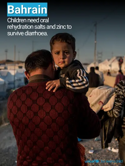 Oral rehydration salts tile for Bahrain, Photo · English