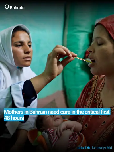 Postnatal care tile for Bahrain, Bold number · English