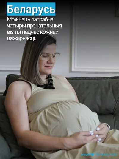 Antenatal care tile for Belarus, Photo · Belarusian
