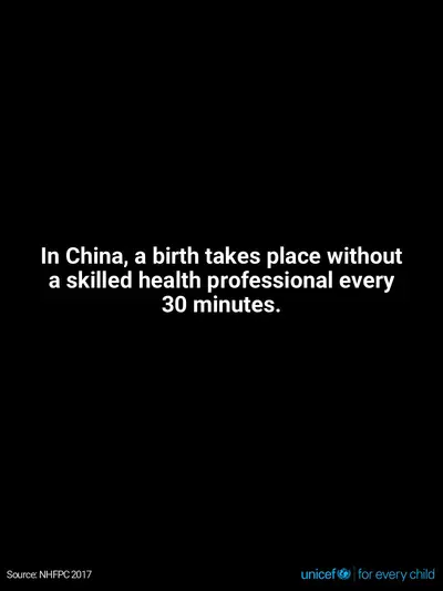Skilled birth attendance tile for China, Text only · English