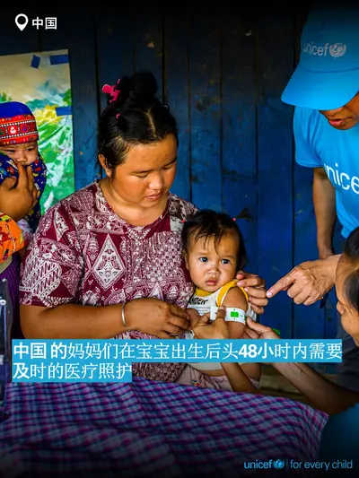 Postnatal care tile for China, Bold number · Chinese