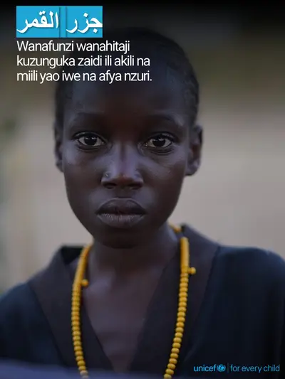 Adolescent physical activity tile for Comoros, Photo · Comorian