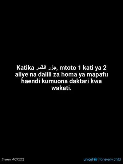 Childhood pneumonia tile for Comoros, Text only · Comorian