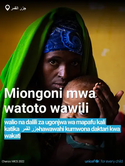 Childhood pneumonia tile for Comoros, Bold number · Comorian