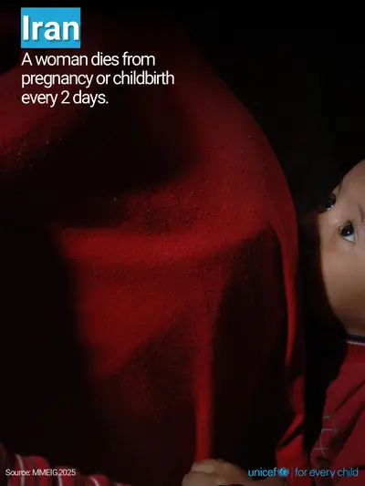 Maternal mortality tile for Iran (Islamic Republic of), Photo · English