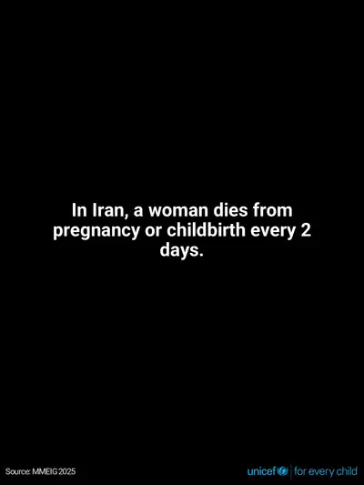 Maternal mortality tile for Iran (Islamic Republic of), Text only · English