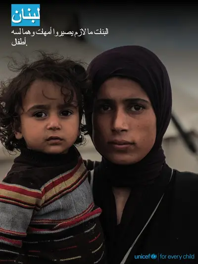 Adolescent motherhood tile for Lebanon, Photo · Arabic