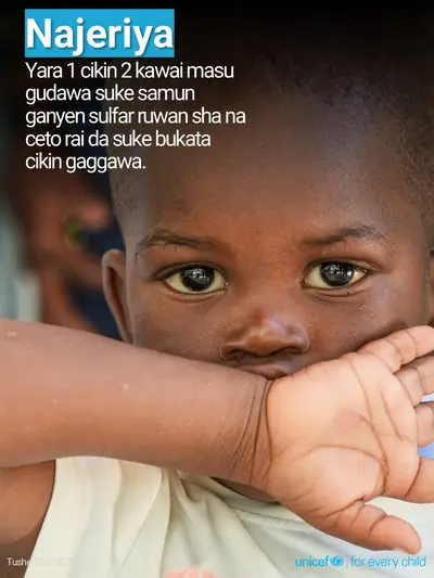Oral rehydration salts tile for Nigeria, Photo · Hausa
