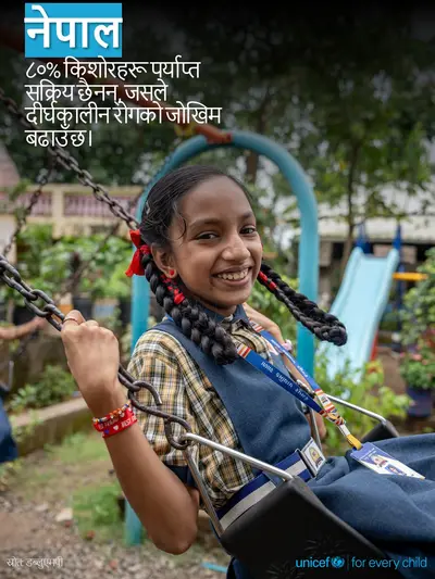 Adolescent physical activity tile for Nepal, Photo · Nepali