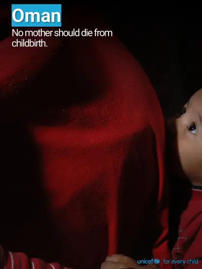 Maternal mortality tile for Oman, Photo · English