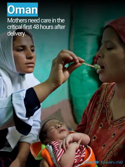 Postnatal care tile for Oman, Photo · English