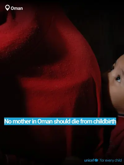 Maternal mortality tile for Oman, Bold number · English