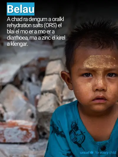 Oral rehydration salts tile for Palau, Photo · Palauan