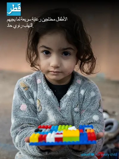 Childhood pneumonia tile for Qatar, Photo · Arabic