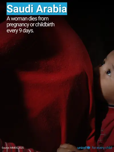 Maternal mortality tile for Saudi Arabia, Photo · English
