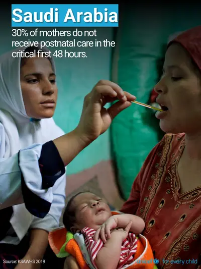 Postnatal care tile for Saudi Arabia, Photo · English