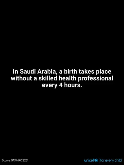 Skilled birth attendance tile for Saudi Arabia, Text only · English