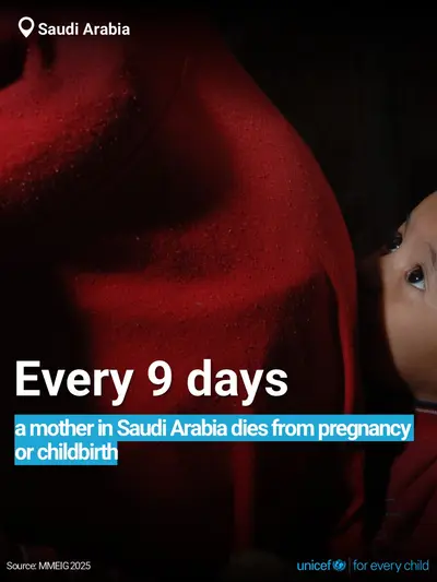 Maternal mortality tile for Saudi Arabia, Bold number · English