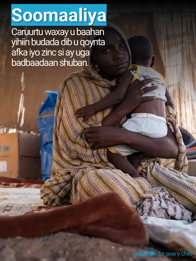 Oral rehydration salts tile for Somalia, Photo · Somali