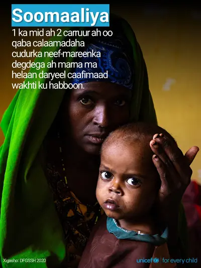 Childhood pneumonia tile for Somalia, Photo · Somali