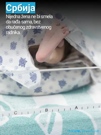 Skilled birth attendance tile for Serbia, Photo · Serbian