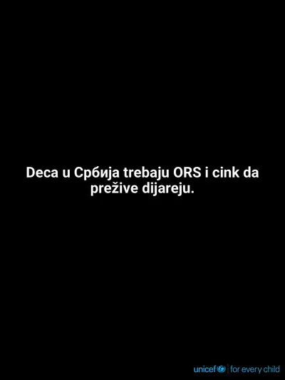 Oral rehydration salts tile for Serbia, Text only · Serbian