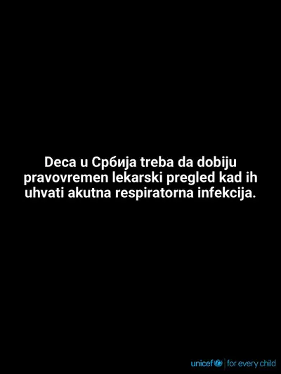 Childhood pneumonia tile for Serbia, Text only · Serbian