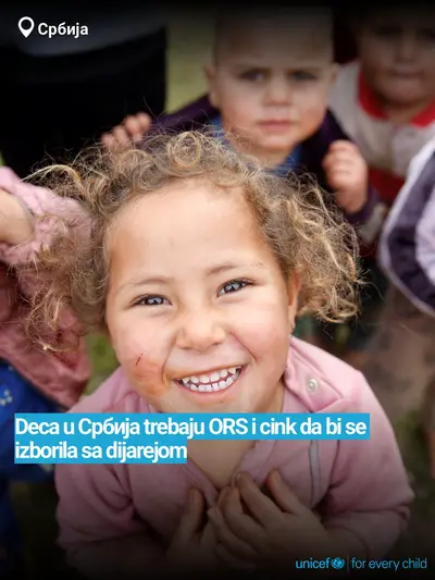 Oral rehydration salts tile for Serbia, Bold number · Serbian