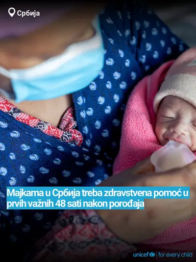 Postnatal care tile for Serbia, Bold number · Serbian
