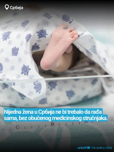 Skilled birth attendance tile for Serbia, Bold number · Serbian