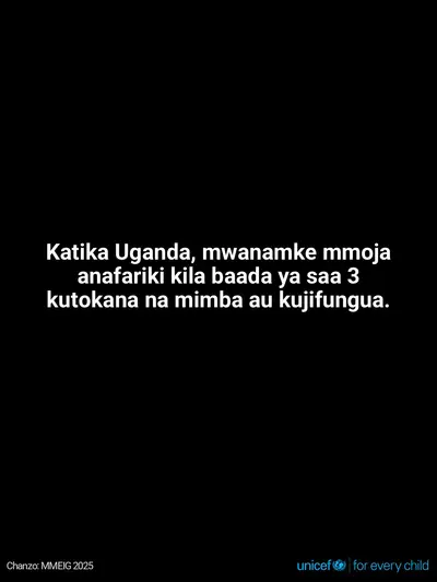 Maternal mortality tile for Uganda, Text only · Swahili