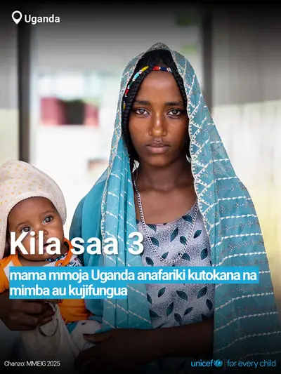 Maternal mortality tile for Uganda, Bold number · Swahili