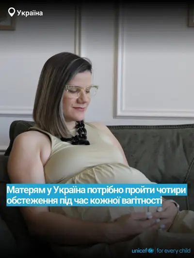Antenatal care tile for Ukraine, Bold number · Ukrainian