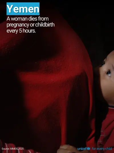 Maternal mortality tile for Yemen, Photo · English